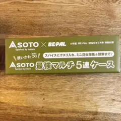 Item thumbnail for item a5fa058a-8827-463b-9223-1f116ac625b3