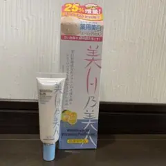 新品未使用　美白乃美人ホワイトピーリングジェル&クリームセット