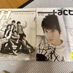 H 04号 & tact. 3号 セット売り