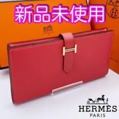 超目玉♪ エルメス財布 ベアンスフレ ゴールド金具 箱付 超入手困難 エプソン