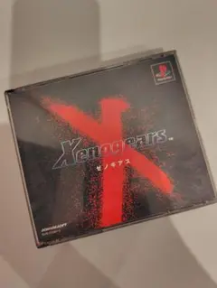 Xenogears ゼノギアス