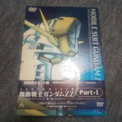 2025年最新】ガンダムZZ DVD boxの人気アイテム - メルカリ