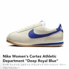 Nike W Cortez Athletic Department 28.5㎝