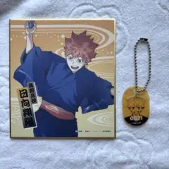 ハイキュー!! 日向翔陽
