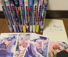 誰か夢だと言ってくれ 全巻セットリーフレット 特典付き 即購入️❌ 値下げ中！