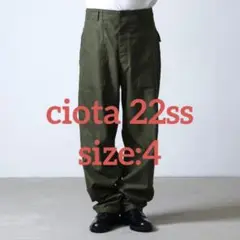 CIOTA スビンコットン バックサテン ベイカーパンツ 22ss