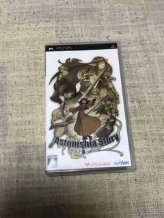 PSP アストニシアストーリー 最安値