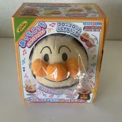 つかまえてころぴょん アンパンマン