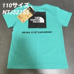 【新品】THE NORTH FACE ショートスリーブパックスクエアロゴ　110