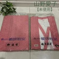 2025年最新】山野流着装教室の人気アイテム - メルカリ