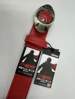 仮面ライダー第2号 ベルト 赤
