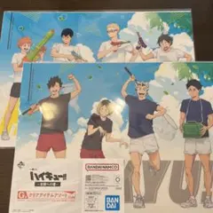 ハイキュー!! 一番くじ　2種セット