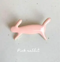 ピンクのうさぎのブローチ　runrunrun 北欧　ミナペルホネンがお好きな方へ