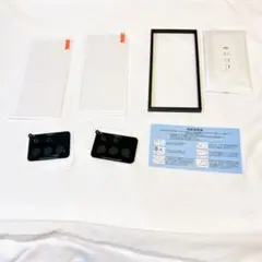 Galaxy S24 Ultra 5G ガラスフイルム ガイド枠付き 指紋認証