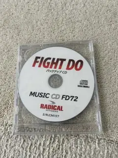 ファイドウ61 CD・DVDセット 中川信夫傑作選 DVD-BOX』東海道四谷怪談/地獄/亡霊怪猫屋敷