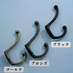 ウォールフック セット