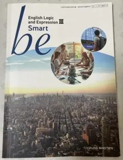 be English Logic and Expression Ⅲ