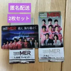 TOKYO MER 映画特典 クリアカード・2枚セット