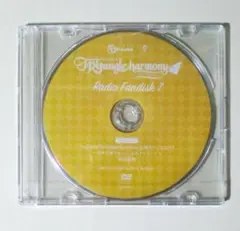 TRYangle harmony RADIO FANDISC 7 特典DVD