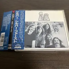シルバー／シルバー・ファースト