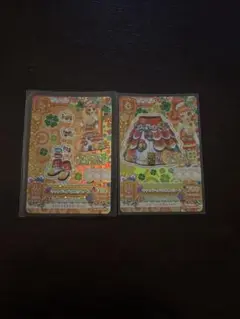 Item thumbnail for item ba94d9cc-ceb3-4c69-9ecc-41e702a9ca0b