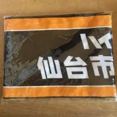 2025年最新】ハイキュー タオル 仙台市体育館の人気アイテム