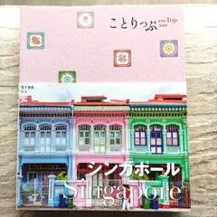 Item thumbnail for item 338d3097-dfdd-4de3-be7a-d76889ab4a0a