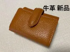 ◯◯新品 牛革 ミニ財布 三つ折り財布 レディース メンズ キャメル系