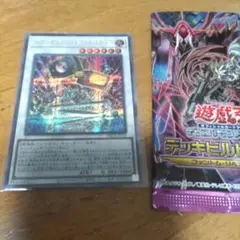 遊戯王　キラーチューンラウドネスウォー　シークレットレア　1枚