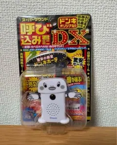 アオシマ スーパーサウンド 呼び込み君 ミニ DX ドンキオリジナル