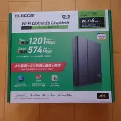 新品ELECOM WMC-X1800S732 Wi-Fi 6 ルーター