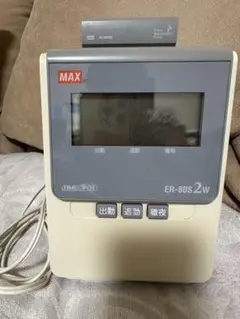 マックスタイムレコーダー