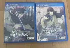 大正メビウスライン　vitaソフト　セット
