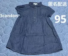 3can4on ワンピース 95cm
