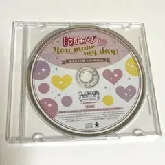 うたの☆プリンスさまっ♪「胸キュン！！藍＆那月＆翔 side：Morning」