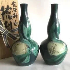 色絵果鳥  飾皿   浅蔵与成銘  共箱  皿立て付き 色絵果鳥 飾皿 浅蔵与成銘 共箱 皿立て付き