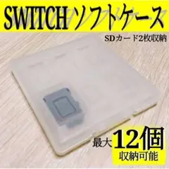 □ switch カセットケース ソフトケース ゲームソフト 収納 スイッチ
