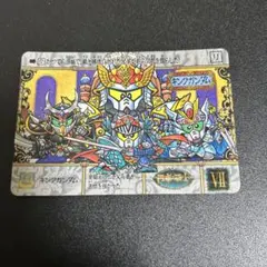 【当時物】SPガンダム外伝 カードダス エピソードNo.7