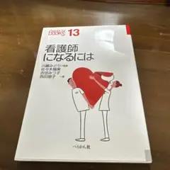 Item thumbnail for item cdcd96a3-8d57-46dd-93ac-4c587bd8984d