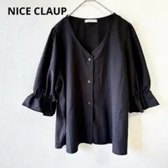 【美品】NICE CLAUP シャツ 黒 Vネック パフスリーブ フェミニン