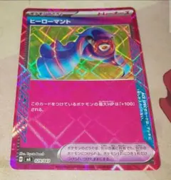 ヒーローマント 1枚 ポケカ acespec