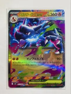Item thumbnail for item e87126aa-c3b6-4cf3-9bfb-63a28bc2c6e1