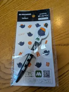 ハイキュー‼︎モスバーガー　ヒナガラスのボールペン