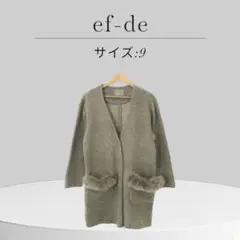 ※良品 ef-de エフデ ノーカラージャケット ファーポケット グレー 9