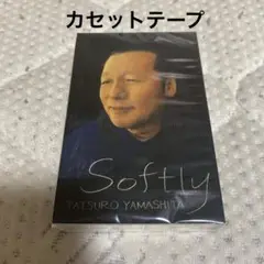 2025年最新】山下達郎 softly カセットの人気アイテム - メルカリ