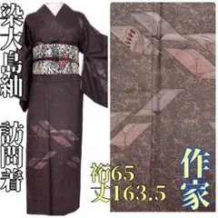 Item thumbnail for item bd1cbba4-fe69-4550-ba47-93a8f6df7841