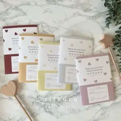 母子手帳カバー　母子手帳ケース　♡ ハート　⭐︎ 星