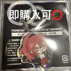 第五人格　IJL ZETA アクリルマーカー　未来館