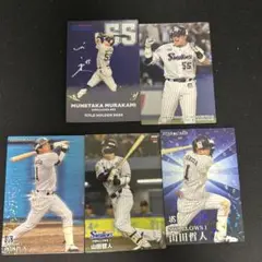 村上宗隆・山田哲人 トレーディングカードセット