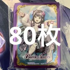 ランダムスリーブ Vol.01 創界神ククルカン スリーブ 未開封
